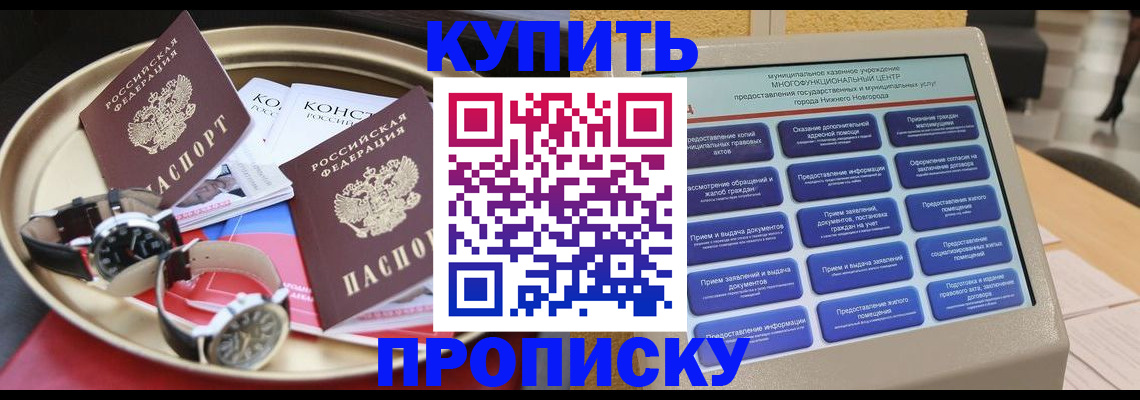 временная регистрация госуслуги в Урус-Мартане